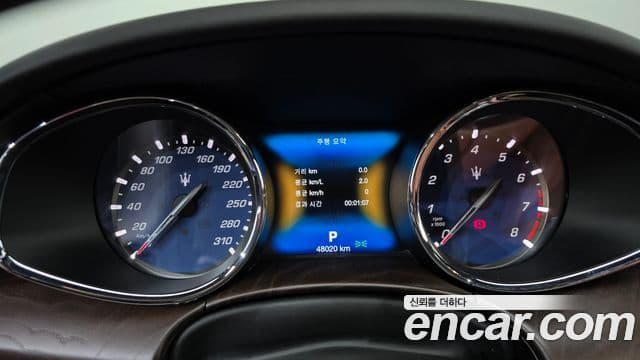 Maserati Quattroporte 3.0 V6, 2017 8