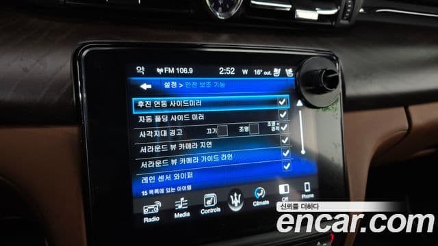 Maserati Quattroporte 3.0 V6, 2017 16