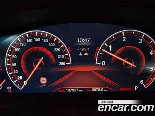 BMW 6시리즈 GT (G32) Luxury, 2019 8