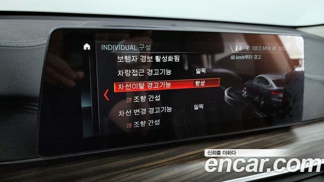 BMW 6시리즈 GT (G32) Luxury, 2019 16