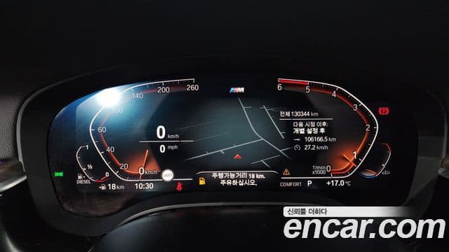 BMW 6시리즈 GT (G32) 620d xDrive M Sport, 2020 8