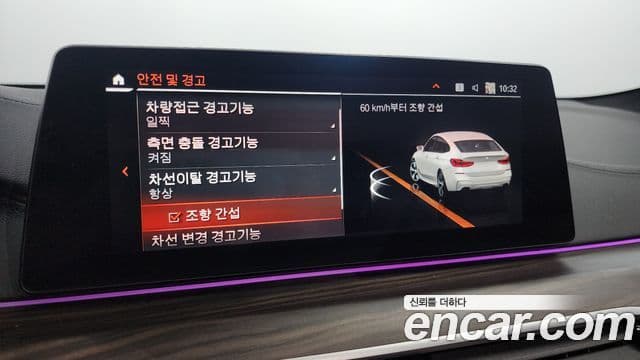 BMW 6시리즈 GT (G32) 620d xDrive M Sport, 2020 17