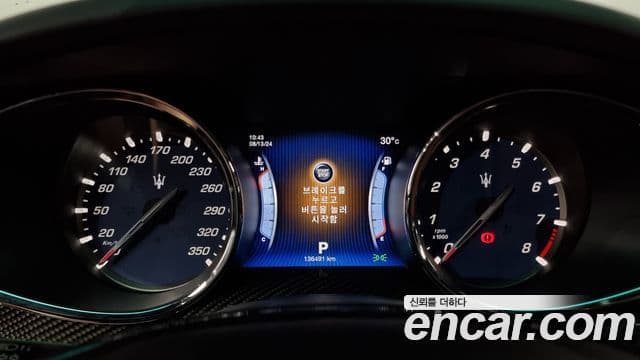 Maserati Quattroporte GTS 3.8 V8, 2014 8