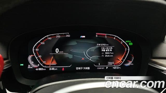 BMW 6시리즈 GT (G32) 620d xDrive M Sport, 2020 8