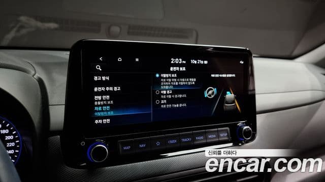 Hyundai The / новый New Kona гибрид Modern, 2023 16