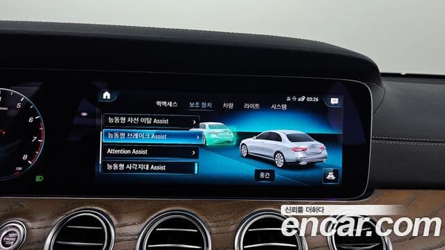 Mercedes-Benz E-класс W213 Exclusive, 2021 15