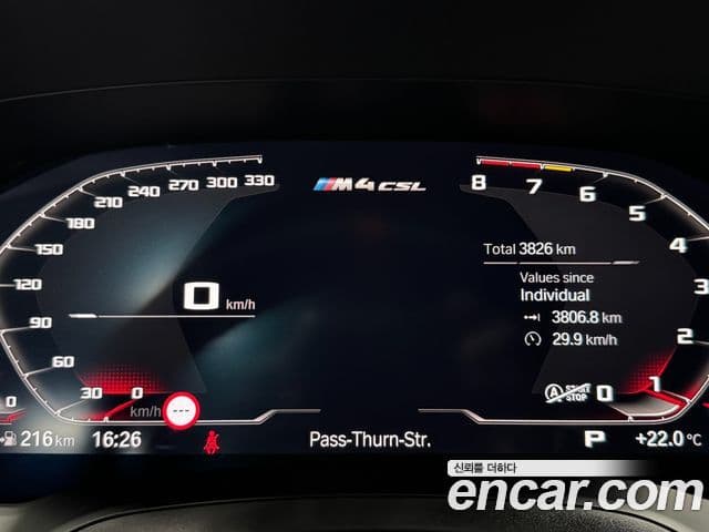 BMW M4 (G82) M4 CSL, 2023 4