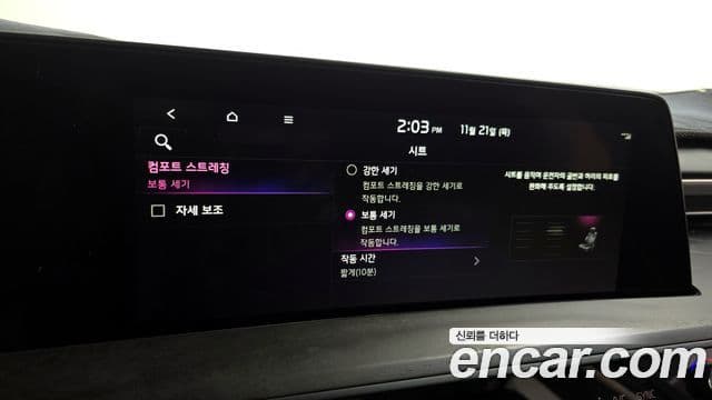 Kia K8 гибрид Signature, 2023 18