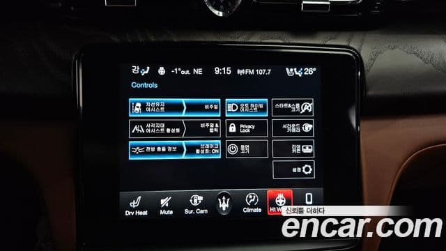 Maserati Quattroporte 3.0 V6 GranLusso, 2019 16