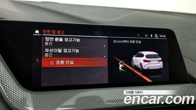 BMW 1시리즈 (F40) 120i Advantage, 2021 16