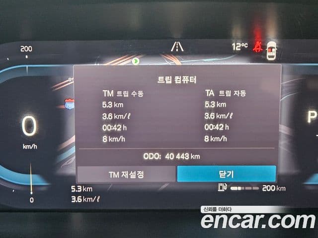 Volvo S90 B5 Inscription, 2022 8