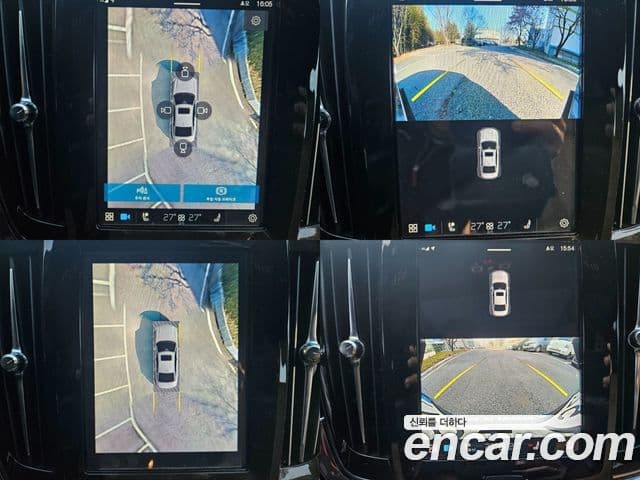 Volvo S90 B5 Inscription, 2022 17