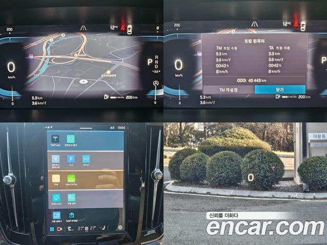 Volvo S90 B5 Inscription, 2022 19