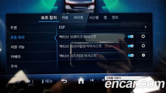 Mercedes-Benz E-класс W214 AMG Line, 2024 12