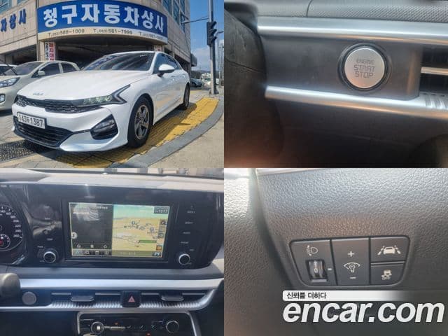 Kia K5 3세대 Standard, 2022 1