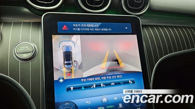 Mercedes-Benz C-класс W206 Avantgarde, 2024 16