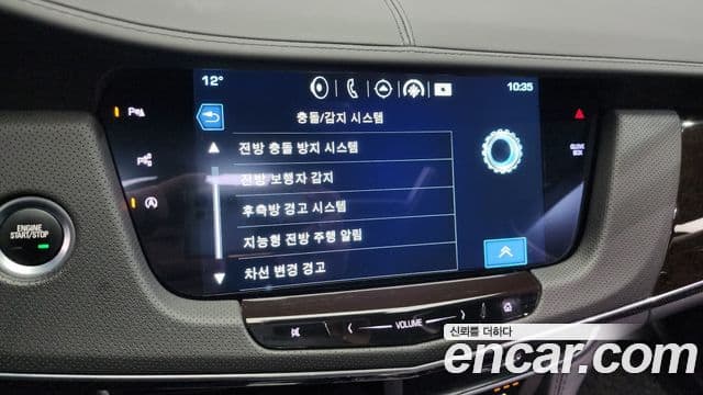 Cadillac CT6 3.6 Platinum AWD, 2017 16