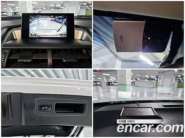 Lexus NX300h Executive, 2015 15