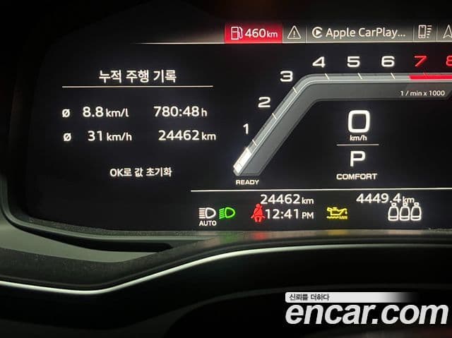 Audi A7 (4K) Premium, 2022 10