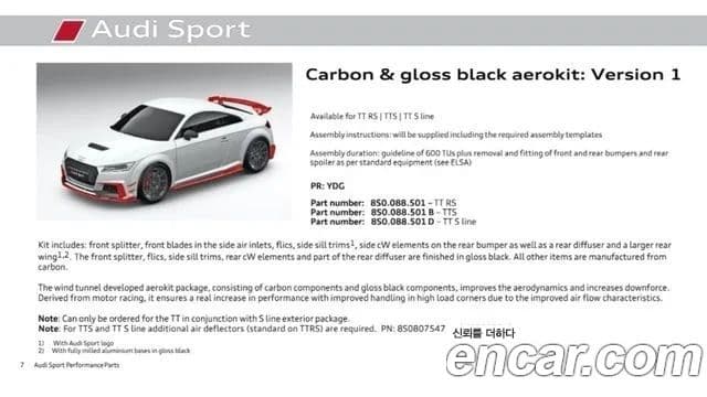 Audi TT (8S) Roadster 45 TFSI Quattro, 2016 3