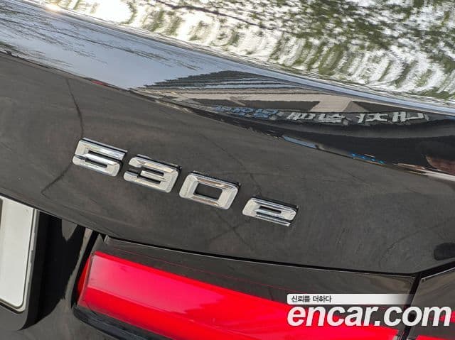 BMW 5시리즈 (G30) 530e M Sport, 2023 11