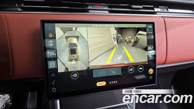 Land Rover Range Rover 5세대 P615 SV LWB, 2024 14