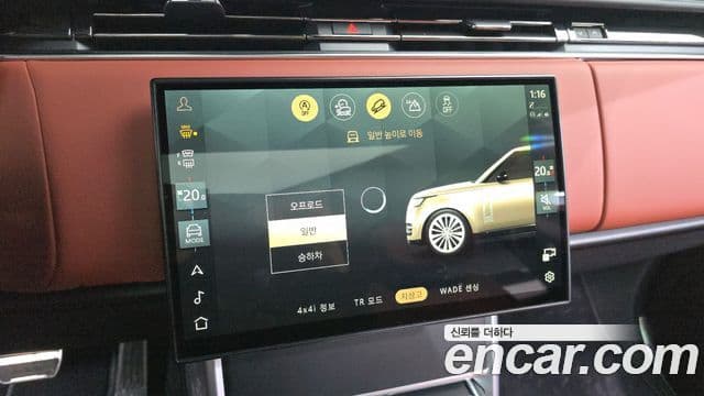Land Rover Range Rover 5세대 P615 SV LWB, 2024 15