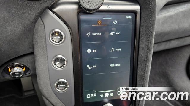 맥라렌 750S 4.0 Spyder, 2024 9