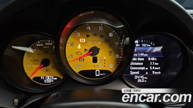 Porsche Boxster 981, 2015 8