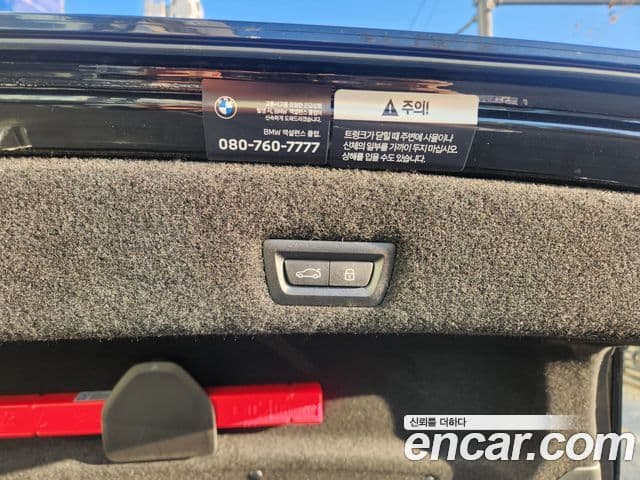 BMW 7시리즈 (G70) 740d xDrive M Sport, 2025 17