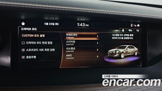 Genesis G90 Prestige, 2021 17