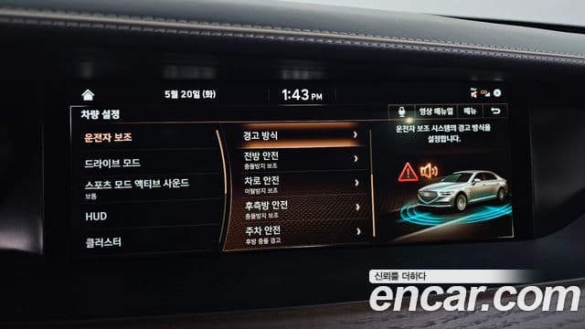 Genesis G90 Prestige, 2021 18