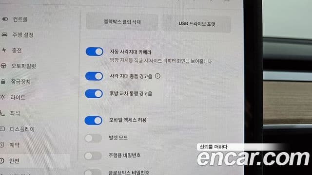 Tesla модель Y performance AWD, 2021 16