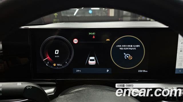 Hyundai Grandeur (GN7) люксовая версия, 2023 8