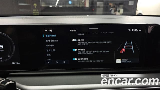 Hyundai Grandeur (GN7) люксовая версия, 2023 16