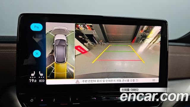 Volkswagen ID.4 Pro, 2022 15