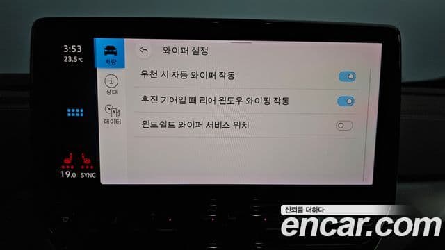 Volkswagen ID.4 Pro, 2022 17