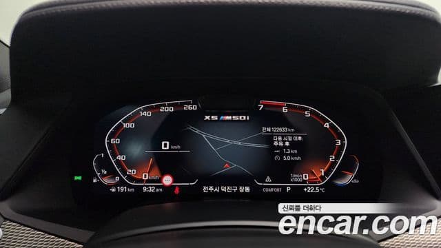 BMW X5 (G05), 2021 8