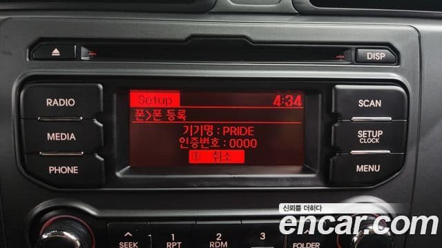 Kia All New Pride Luxury, 2012 16