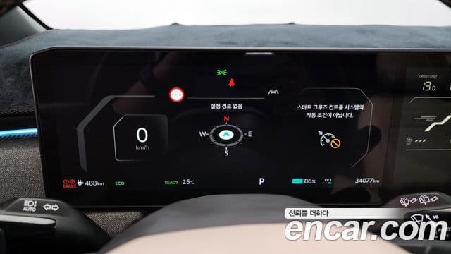 Kia EV3 GT-Line, 2025 8