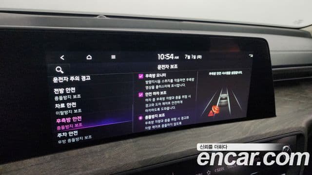 Kia K8 гибрид Noblesse, 2023 16