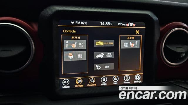 Jeep Wrangler (JL) 2.0 Rubicon 4도어 Earl Clear Coat, 2023 16