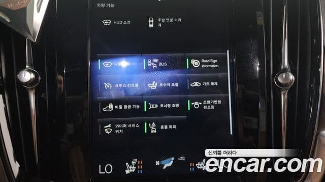 Volvo S90 T5 Inscription, 2019 16