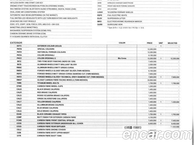 Ferrari 296 GTS 3.0 V6, 2024 18