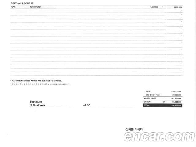 Ferrari 296 GTS 3.0 V6, 2024 20