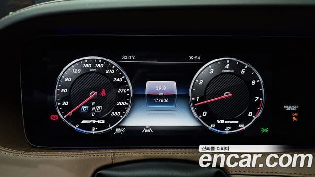 Mercedes-Benz S-класс W222 S63 AMG 4MATIC+, 2020 8