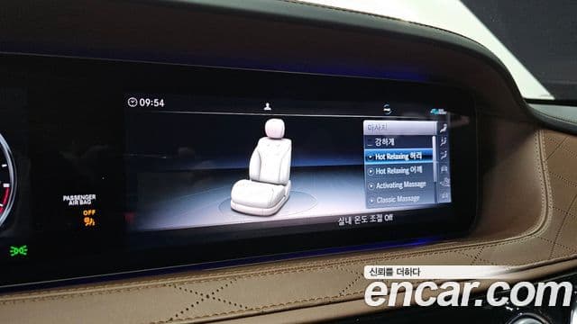 Mercedes-Benz S-класс W222 S63 AMG 4MATIC+, 2020 17