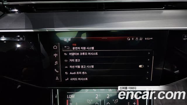 Audi A8 (D5) Premium, 2023 16