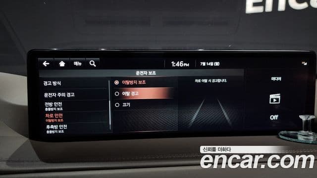 Genesis GV80, 2023 16