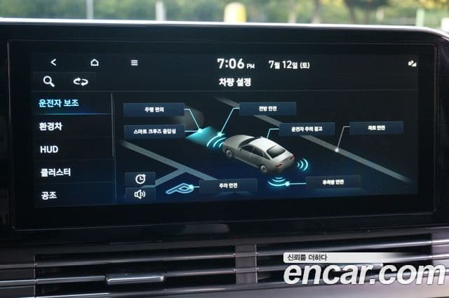 Hyundai The / новый New Grandeur IG гибрид Calligraphy, 2022 16